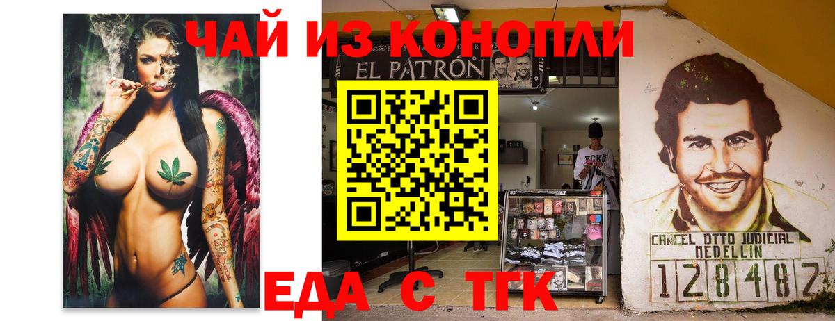 АМФЕТАМИН Сарапул