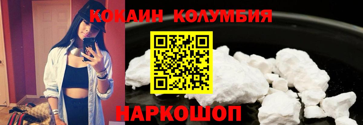 КОКАИН Боливия Сарапул