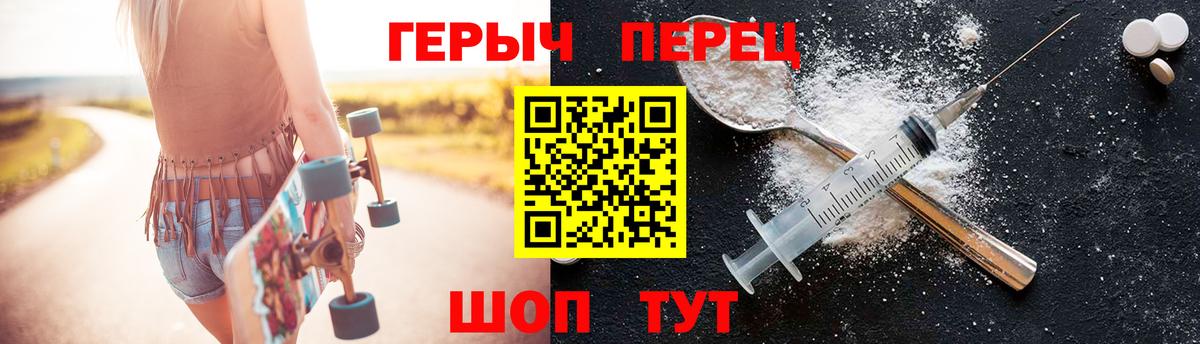 Сарапул  Вход с VPN  МЕТАМФЕТАМИН  Меф МЯУ МЯУ   Марихуана  Гашиш 