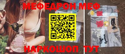 spice Будённовск