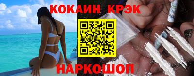 spice Будённовск