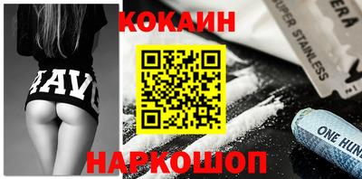 spice Будённовск