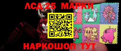spice Будённовск