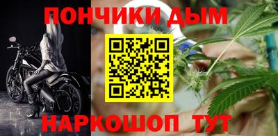 шишки Бузулук