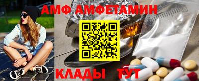 шишки Бузулук