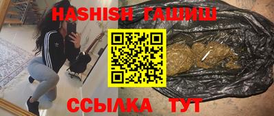 шишки Бузулук