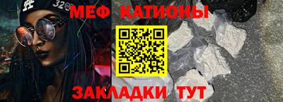 spice Будённовск
