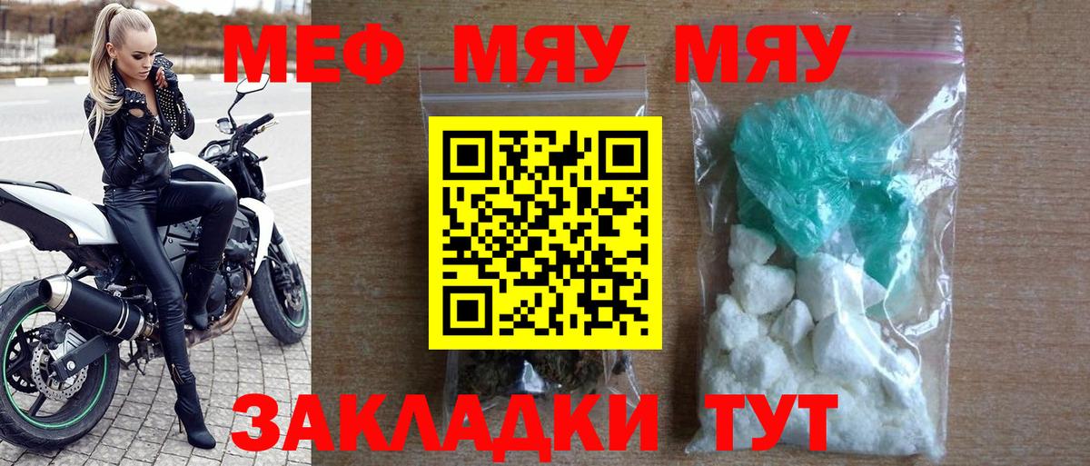 Сарапул  купить закладку  Мефедрон кристаллы  Вход с VPN  МЕФ 4 MMC 