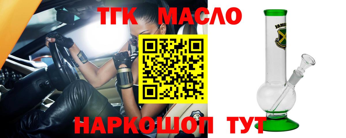 гидра tor  ТГК Wax  Вход с VPN  ТГК вейп  Сарапул 